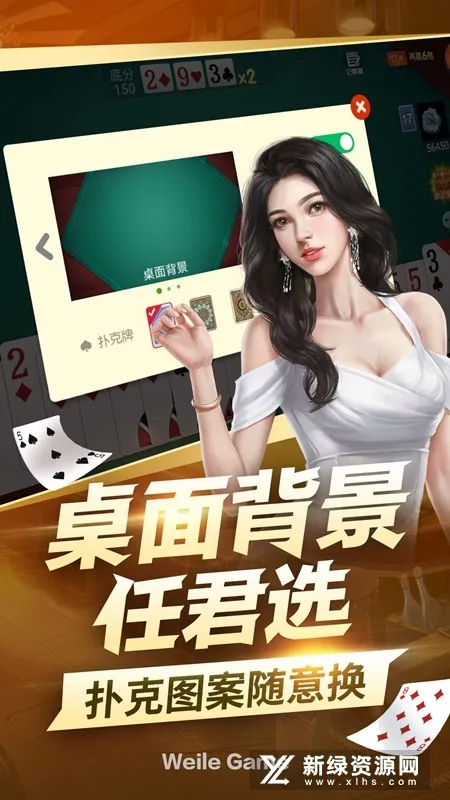 微乐三打一移动版(三打一扑克游戏) 微乐三打一移动版(三打一扑克游戏)