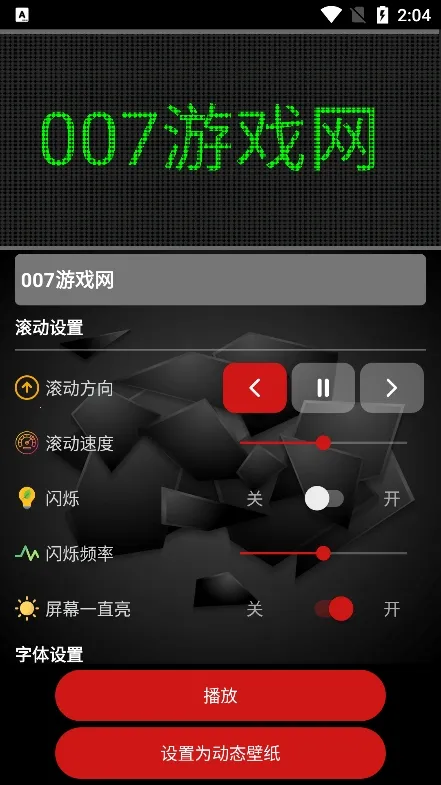 led������(LEDӦԮ��call����)v9.9.9 �ٷ������ͼ