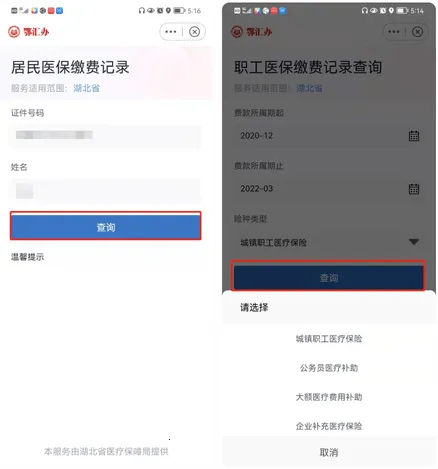 ��ʩ�籣2026���ذ�װ