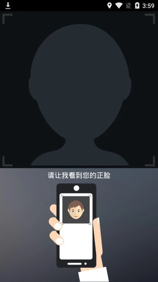 ��ʩ�籣2026���ذ�װv3.0.9 �ֻ����ͼ