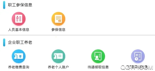 ��ʩ�籣2026���ذ�װ