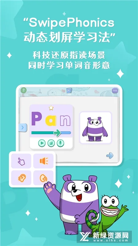 С����èӢ��2026���°汾