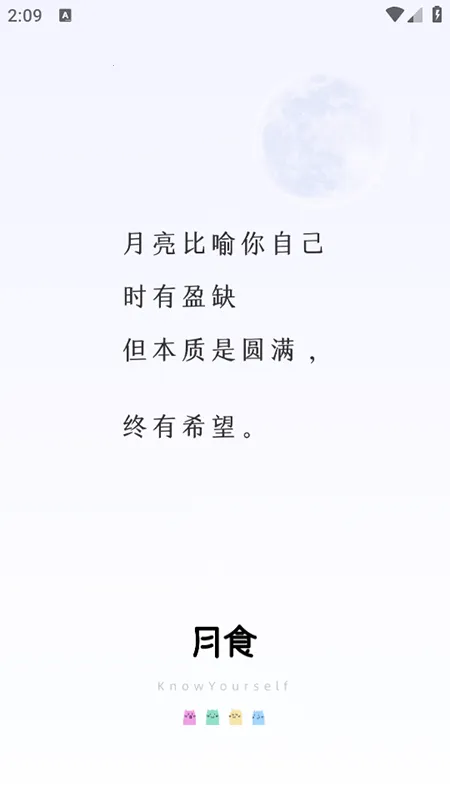 ��ʳ(�����赼ƽ̨)v6.7.5 ��Ѱ��ͼ