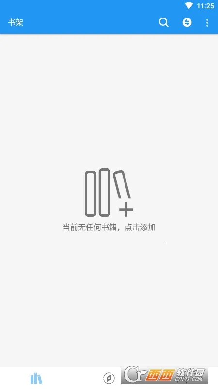 ���¶���2026���°汾v2.5.0 �ٷ������ͼ
