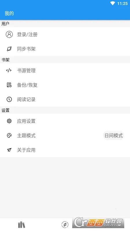 ���¶���2026���°汾v2.5.0 �ٷ������ͼ