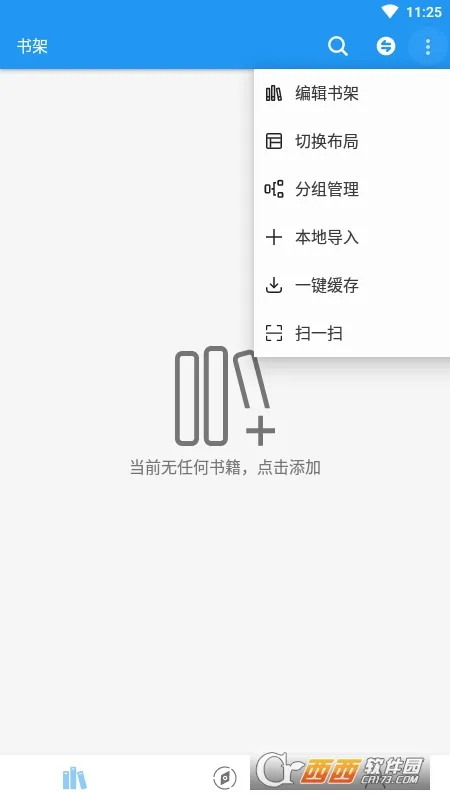 ���¶���2026���°汾v2.5.0 �ٷ������ͼ