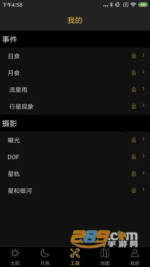 �ճ���������2026���°汾v6.7 �ֻ����ͼ