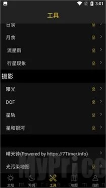 �ճ���������2026���°汾