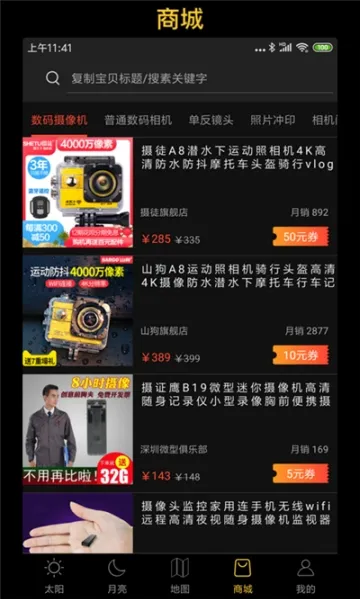 �ճ���������2026���°汾v6.7 �ֻ����ͼ