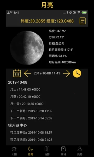 �ճ���������2026���°汾v6.7 �ֻ����ͼ