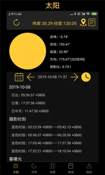 �ճ���������2026���°汾v6.7 �ֻ����ͼ