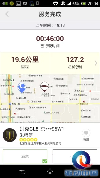 һ��ר��(�߶���Լ��ƽ̨)