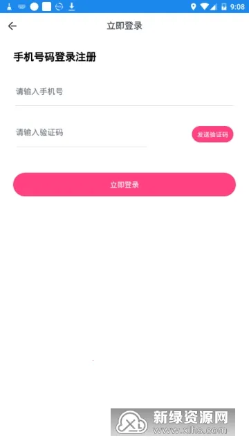 �۷以�鰲׿���ֻ���v2.1 ��׿���ͼ