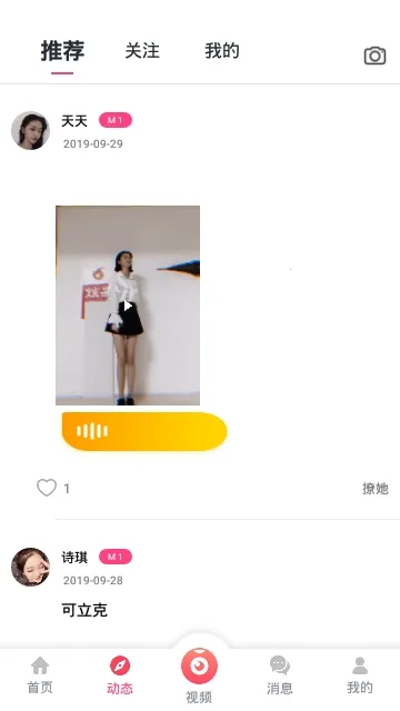 �۷以�鰲׿���ֻ���v2.1 ��׿���ͼ