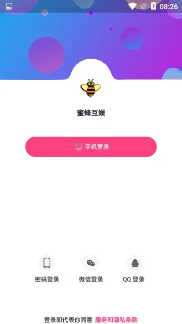 �۷以�鰲׿���ֻ���v2.1 ��׿���ͼ