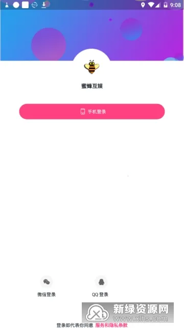 蜜蜂互娱安卓版手机版 蜜蜂互娱安卓版手机版