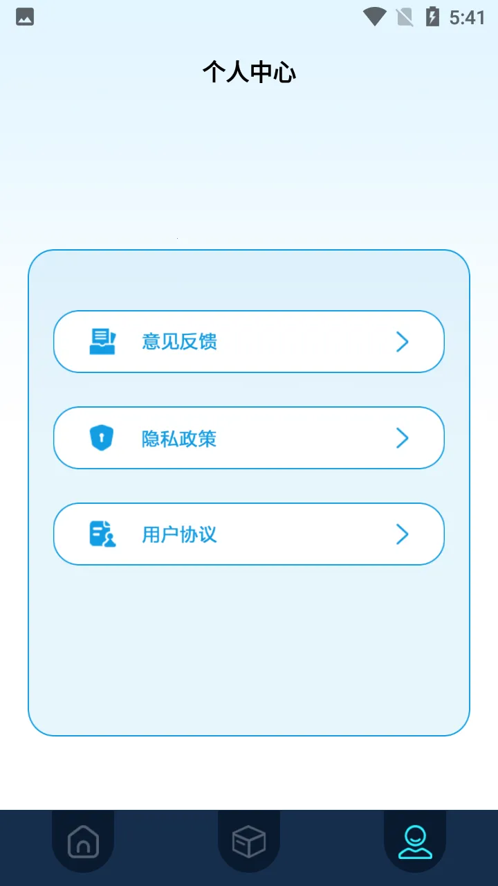 �Ȳ�Ͷ������(�ֻ�Ͷ������)v1.1 ��׿���ͼ