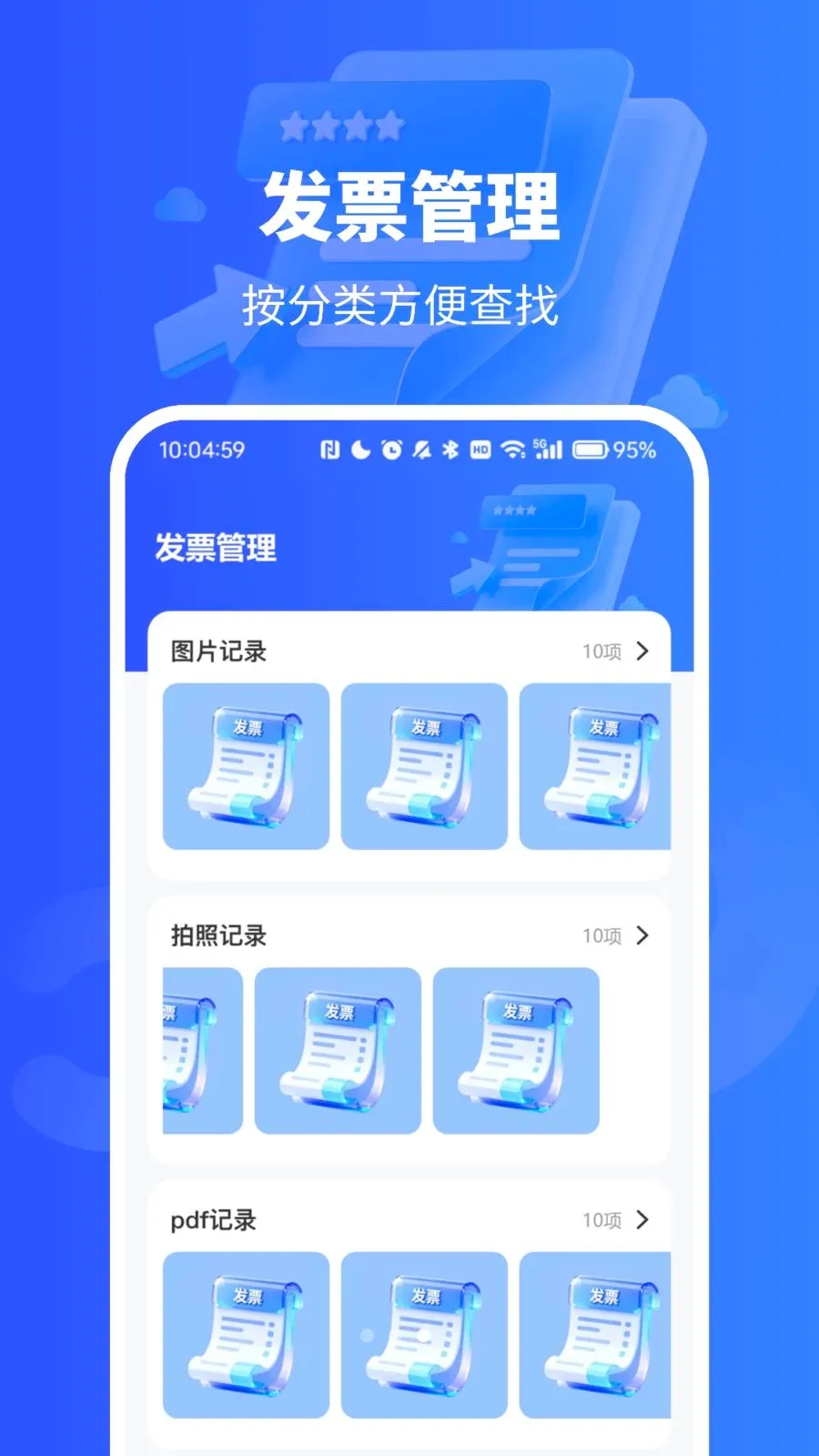 ��Ʊ������¼��(��Ʊ��������)vO4.0 �ٷ������ͼ