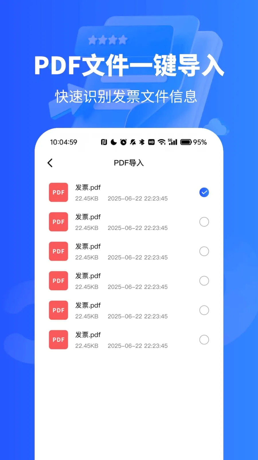 ��Ʊ������¼��(��Ʊ��������)vO4.0 �ٷ������ͼ