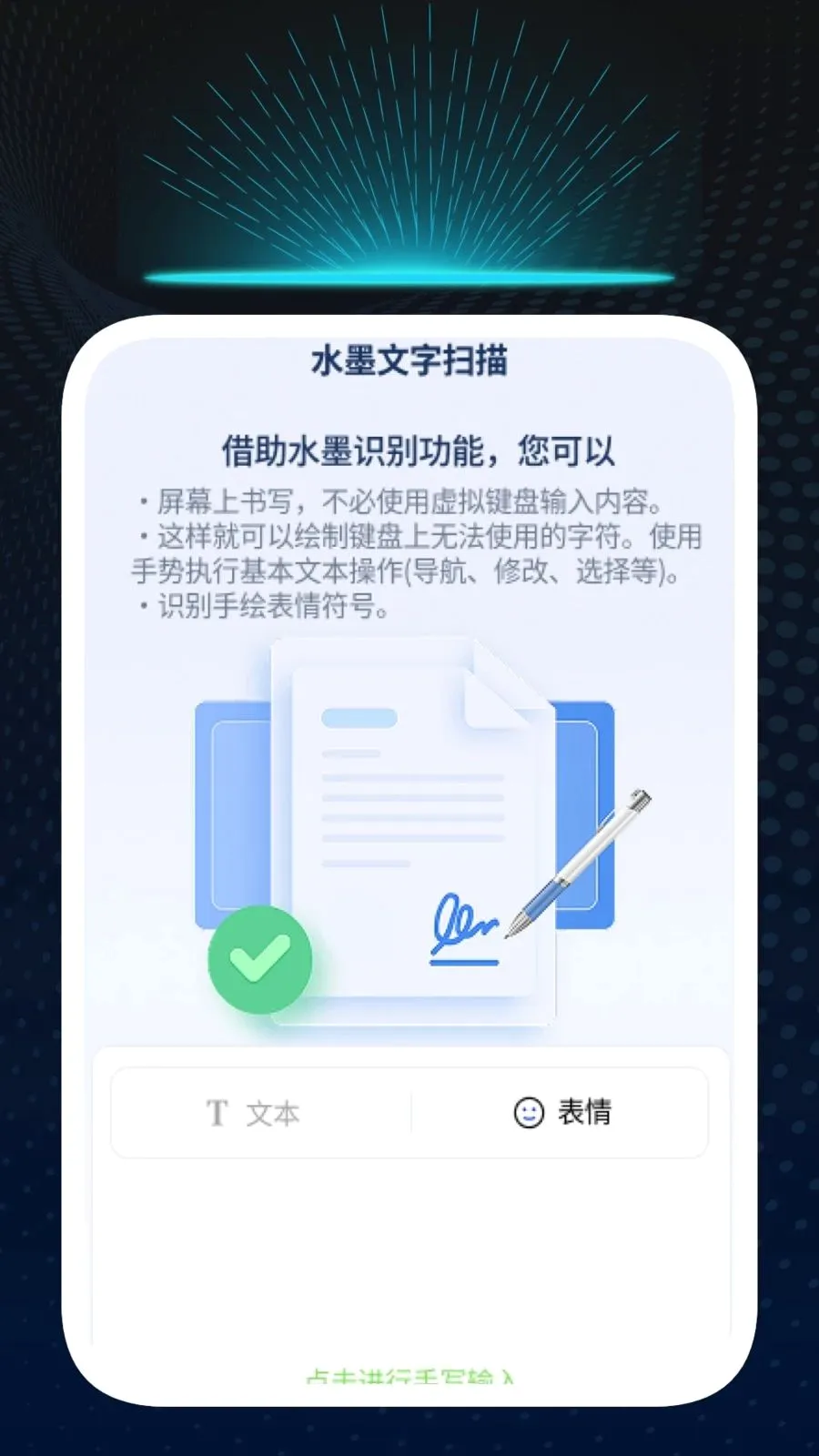 Ѹ��ʶ�Ĺܼ�2026�ٷ�����v1.0.1 �ֻ����ͼ