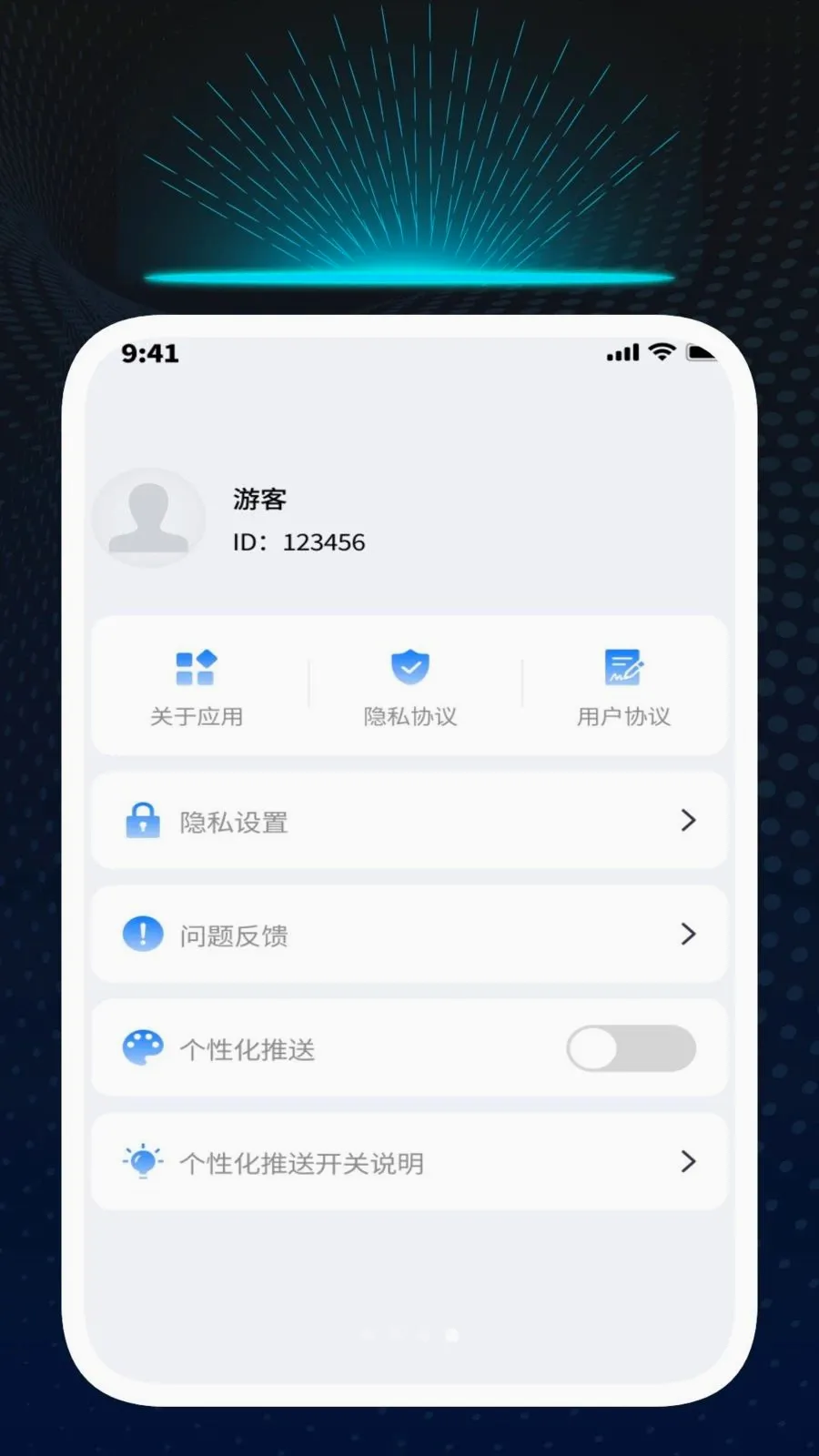 Ѹ��ʶ�Ĺܼ�2026�ٷ�����v1.0.1 �ֻ����ͼ