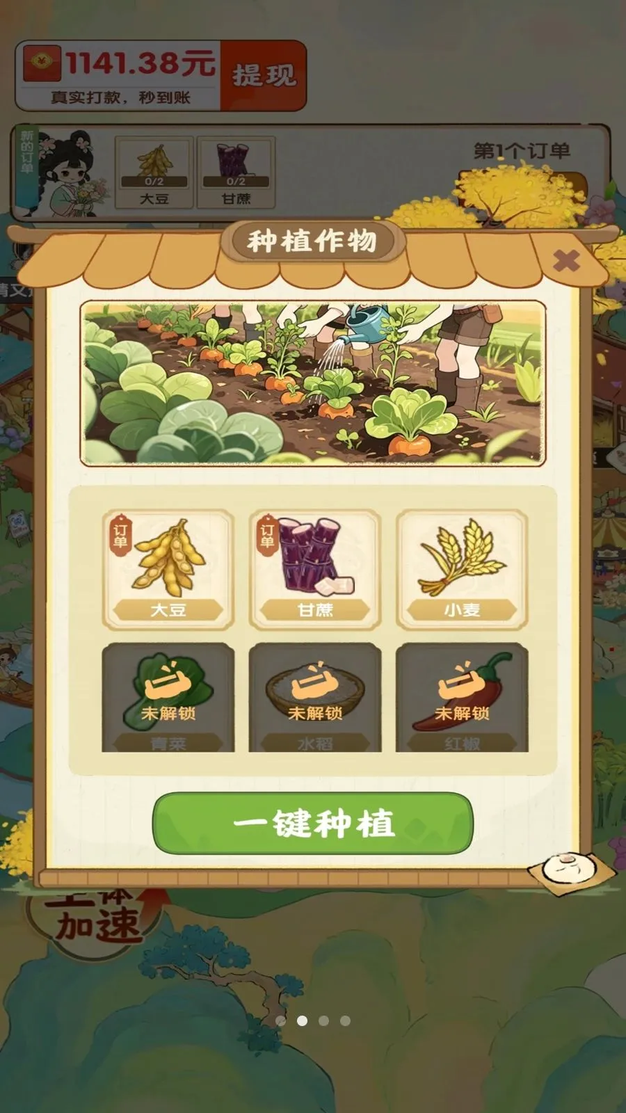 ��������ʱ��2026���ذ�װv1.0.1 �ֻ����ͼ