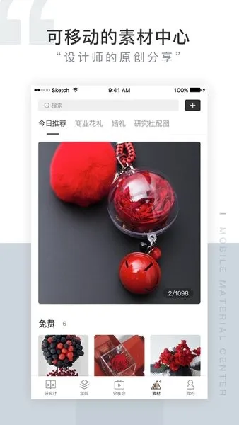����С���о���(����ѧϰƽ̨)v2.3.6 �ٷ������ͼ