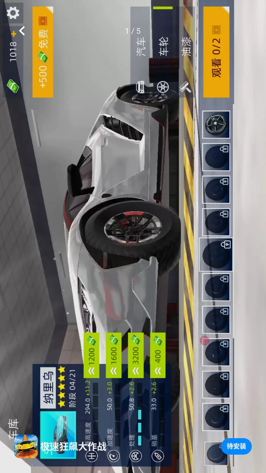 ���ٿ�쭴���ս(����Ӣ�۷ɳ���Ϸ)v1.0.0 �ֻ����ͼ