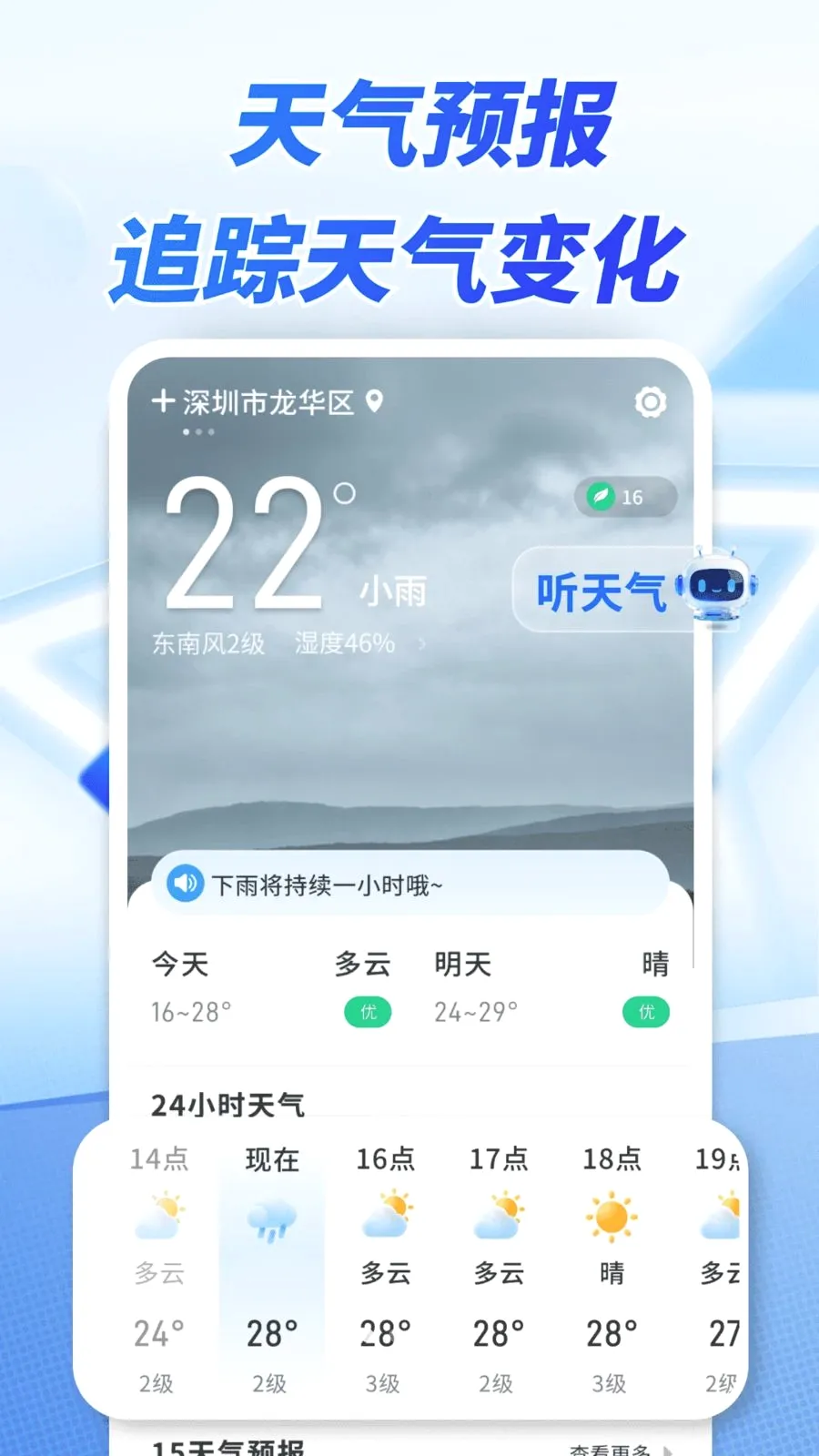 ����׼ʱ����2026�ٷ����°汾v1.0.00.00 ��Ѱ��ͼ