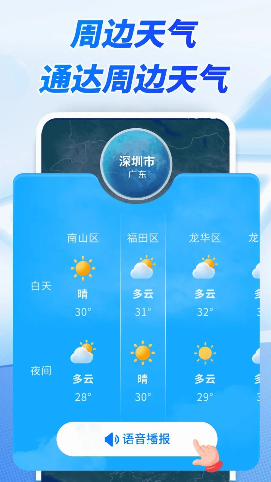 ����׼ʱ����2026�ٷ����°汾v1.0.00.00 ��Ѱ��ͼ
