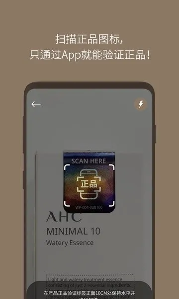 AHC�ٷ���α����2026�ٷ����°汾v2.3 ��׿���ͼ