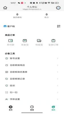 ���������������ֻ���v26.04.24 ��Ѱ��ͼ