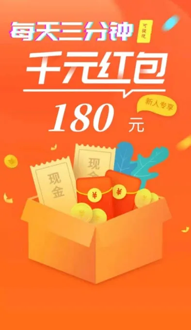 �۲�è2026���ذ�װv1.0.0 ��׿���ͼ