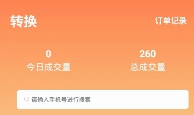 聚财猫2026下载安装 聚财猫2026下载安装