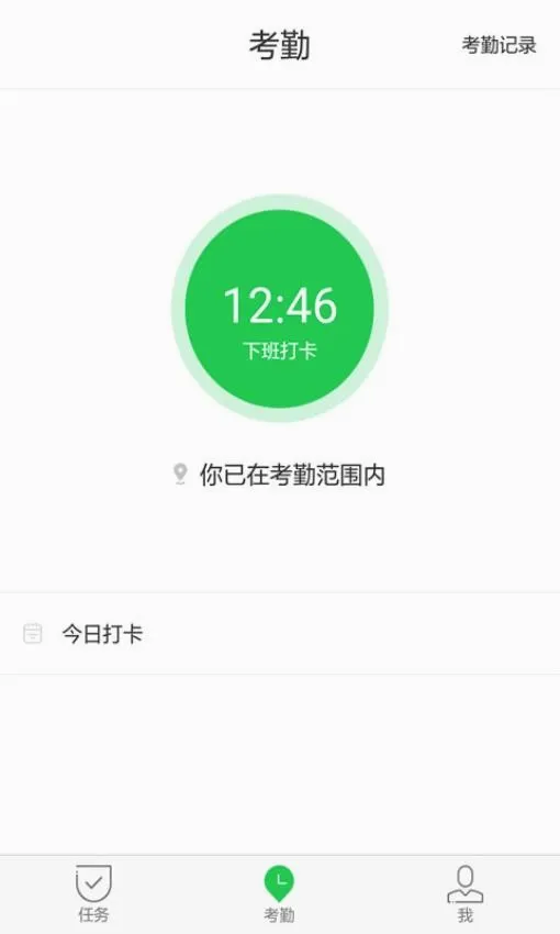 iAdmin司机端2026下载安装 iAdmin司机端2026下载安装