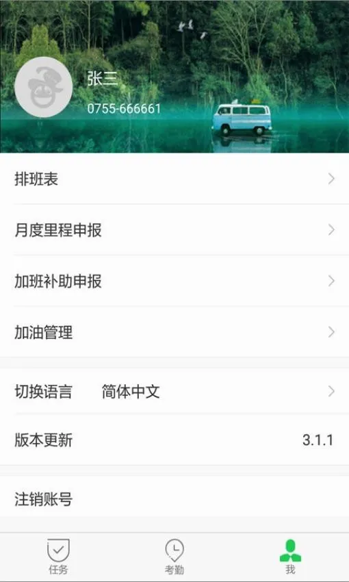 iAdmin˾����2026���ذ�װv3.2.15 �ֻ����ͼ