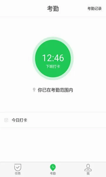 iAdmin˾����2026���ذ�װv3.2.15 �ֻ����ͼ