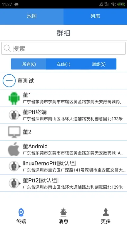 CMSV9(��Ƶ�������)v9.0.1.112_20250103 ��Ѱ��ͼ