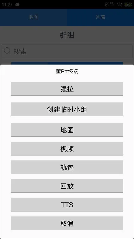 CMSV9(��Ƶ�������)v9.0.1.112_20250103 ��Ѱ��ͼ