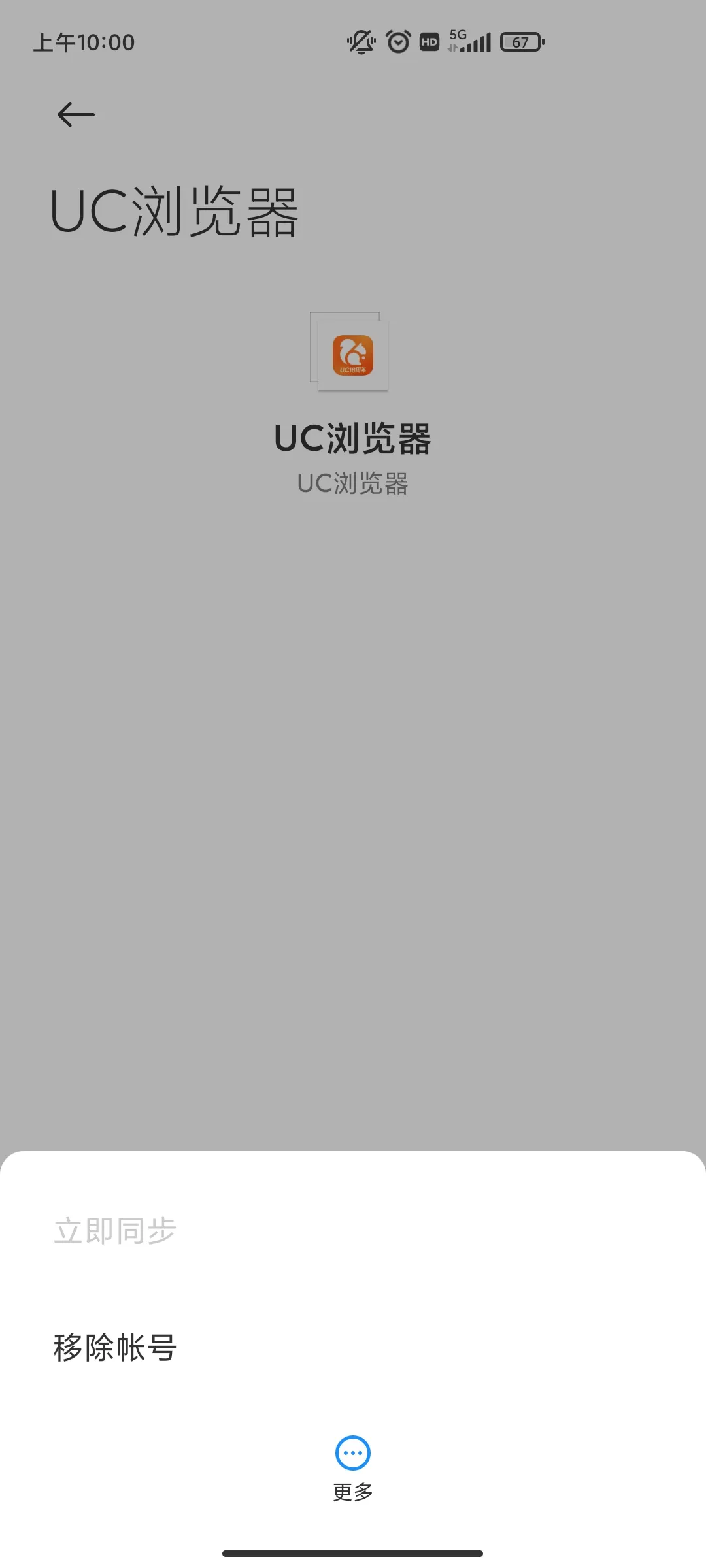 Mi Account�����ֻ���v4.4.4-5.5.9 �ֻ����ͼ