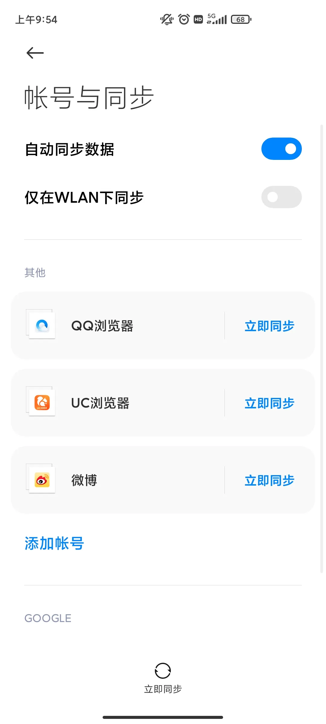 Mi Account�����ֻ���v4.4.4-5.5.9 �ֻ����ͼ