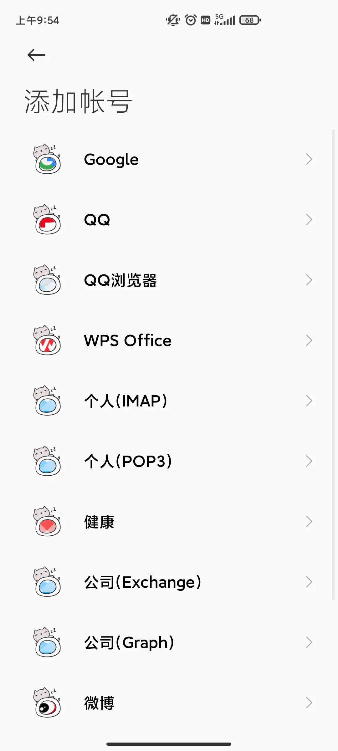 Mi Account�����ֻ���v4.4.4-5.5.9 �ֻ����ͼ