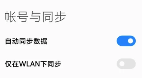 Mi Account最新手机版 Mi Account最新手机版
