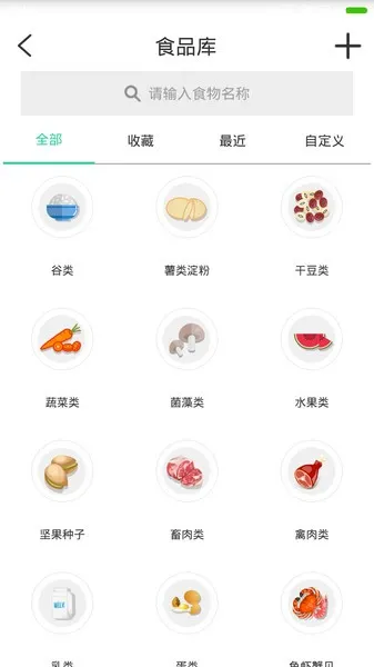 AiFresh��׿���ֻ���v2.14.00 �ֻ����ͼ