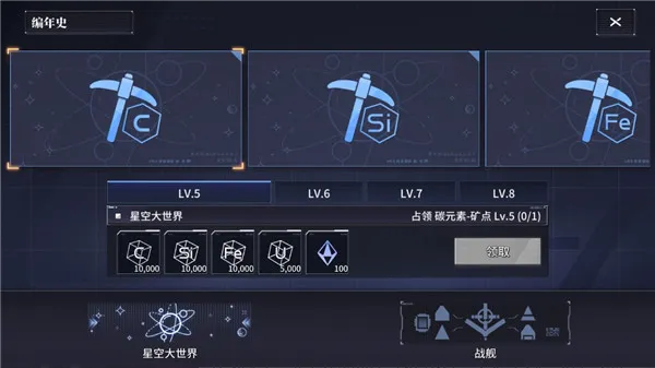 ������2100(�ƻ�ս������)