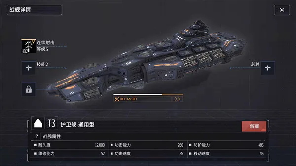 ������2100(�ƻ�ս������)v0.3 ��Ѱ��ͼ