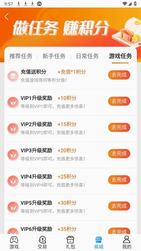 55K����2026�ٷ����°汾