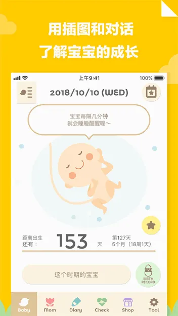 280days2026���ذ�װv2.0.1 ��׿���ͼ