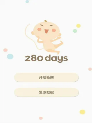 280days2026���ذ�װ