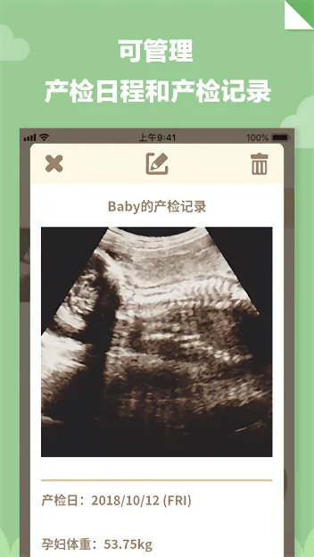 280days2026���ذ�װv2.0.1 ��׿���ͼ